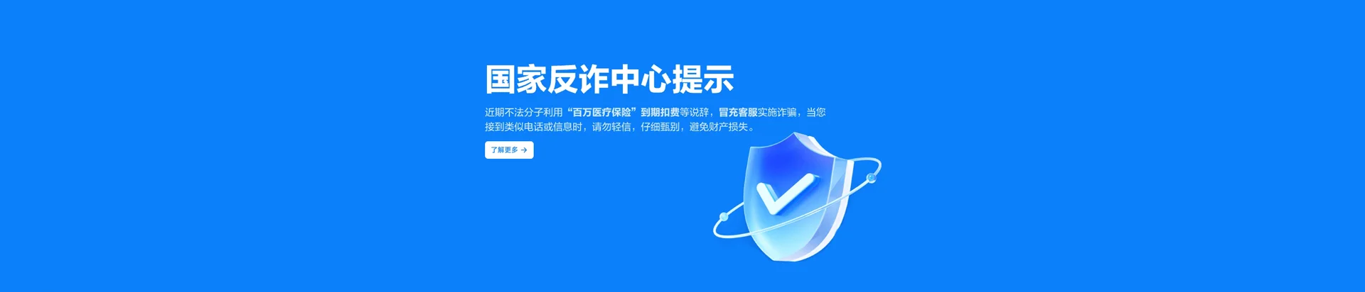 天桥区移动宽带