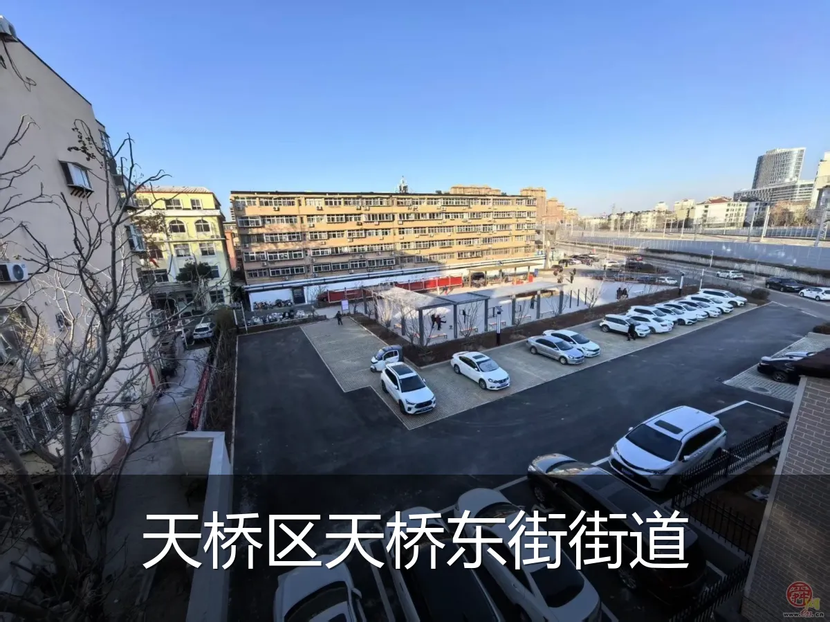 天桥区天桥东街街道