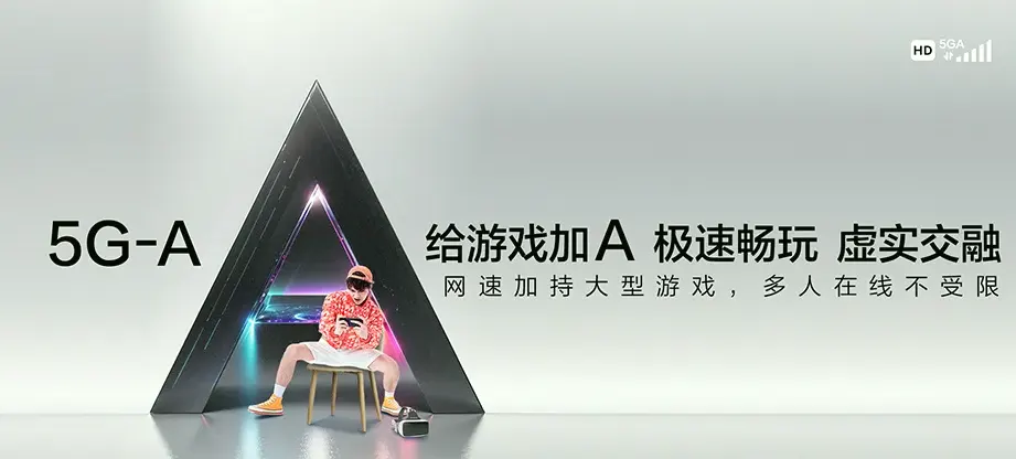 天桥区天桥区无影山街道 移动宽带移动宽带办理资费表