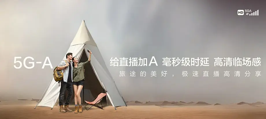 天桥区天桥区天桥东街街道 移动宽带